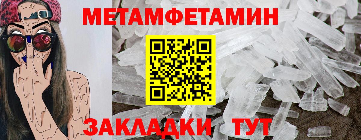 АМФ VHQ Владикавказ
