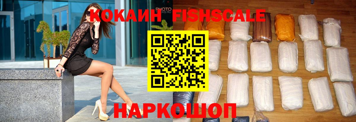 Меф   Меф МЯУ МЯУ  Каннабис  Метамфетамин  Владикавказ  ГАШИШ  Вход с VPN  Гашиш 