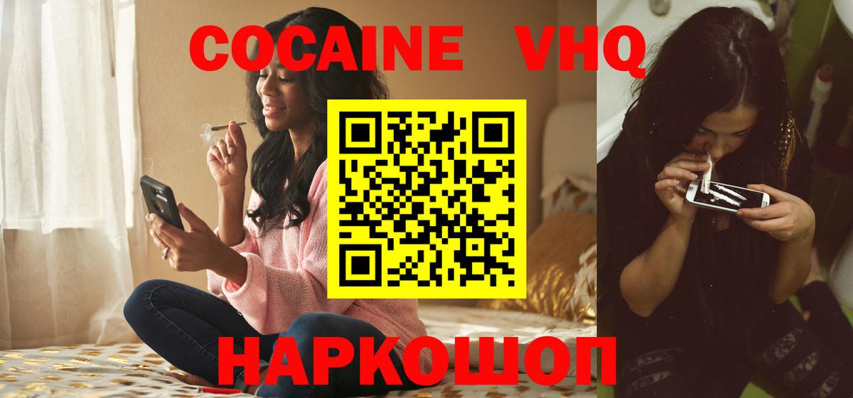 Меф Владикавказ