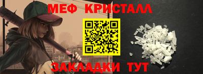 прущие грибы Иваново