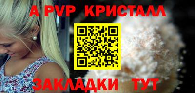 прущие грибы Иваново
