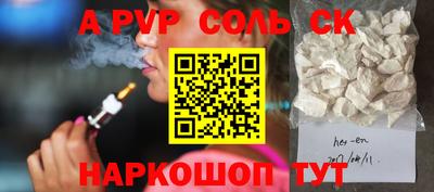 СК Ижевск