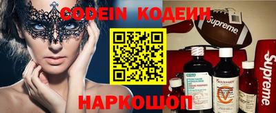 прущие грибы Иваново