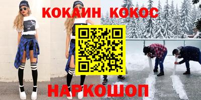 дурь Ивантеевка