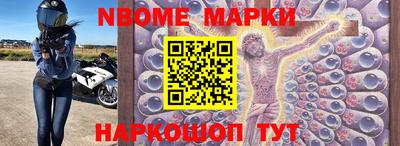 прущие грибы Иваново