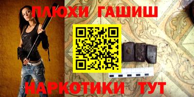 прущие грибы Иваново
