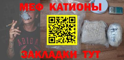 прущие грибы Иваново