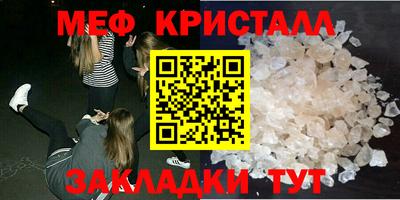 прущие грибы Иваново