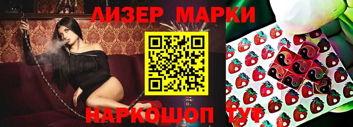 Лсд 25 экстази кислота  Лсд 25 экстази ecstasy  Владикавказ  Вход с VPN 