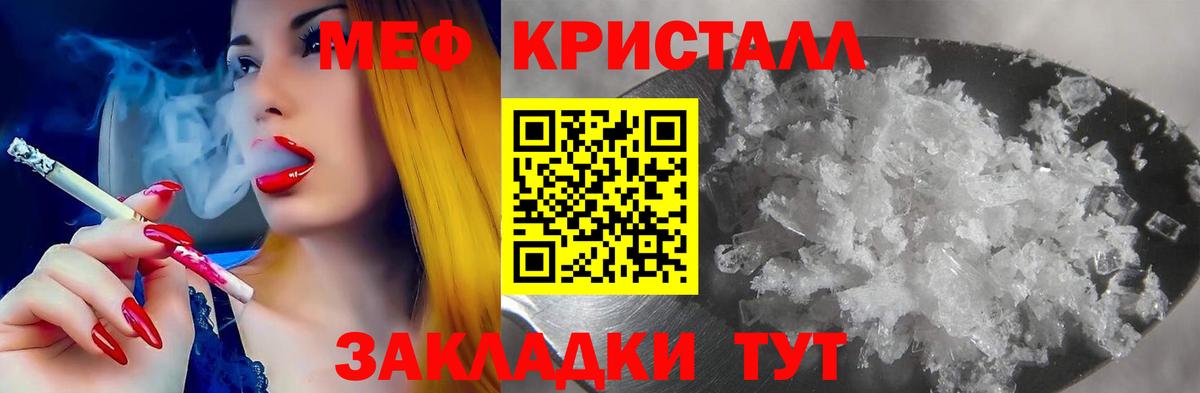 Меф  Владикавказ