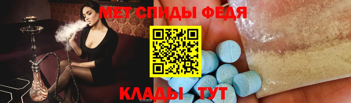 Метамфетамин Декстрометамфетамин 99.9%  МЕТАМФЕТАМИН  Владикавказ  Метамфетамин Декстрометамфетамин 99.9%  Вход с VPN 