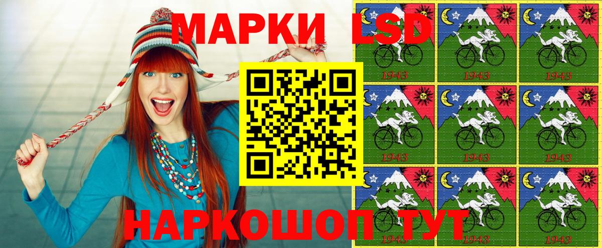 Марки 25I-NBOMe 1500мкг Владикавказ