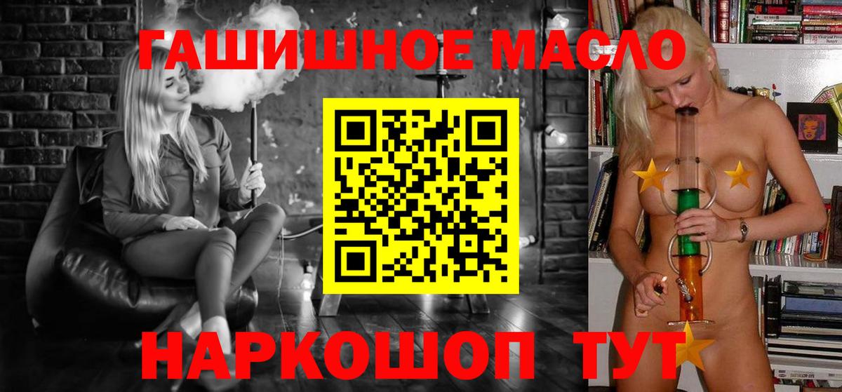 ТГК вейп Владикавказ