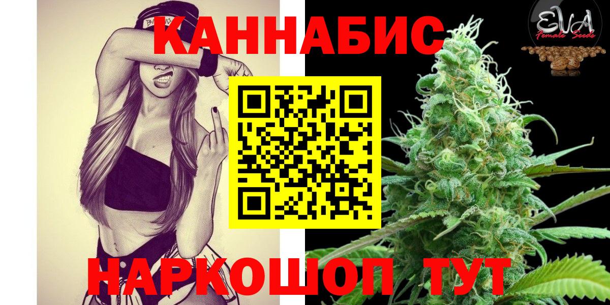 Бошки марихуана LSD WEED Владикавказ